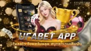 ufabet app